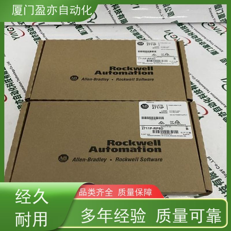 输入输出模块 做工控十多年 品牌批发 1734-IB4D 售后无忧