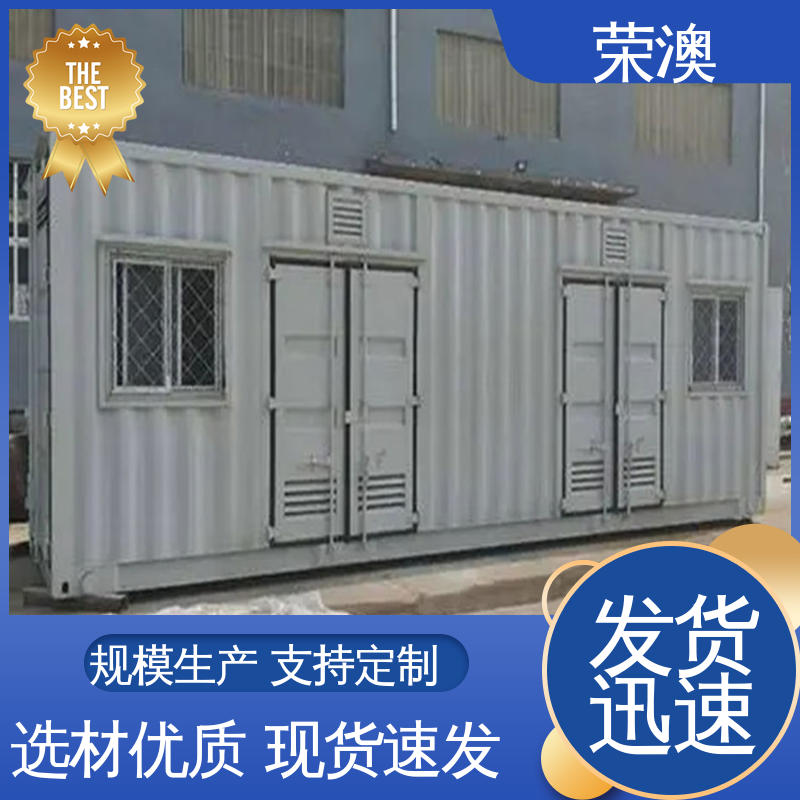锁具角件 特种集装箱门 库存充足 接受定制 荣澳出售