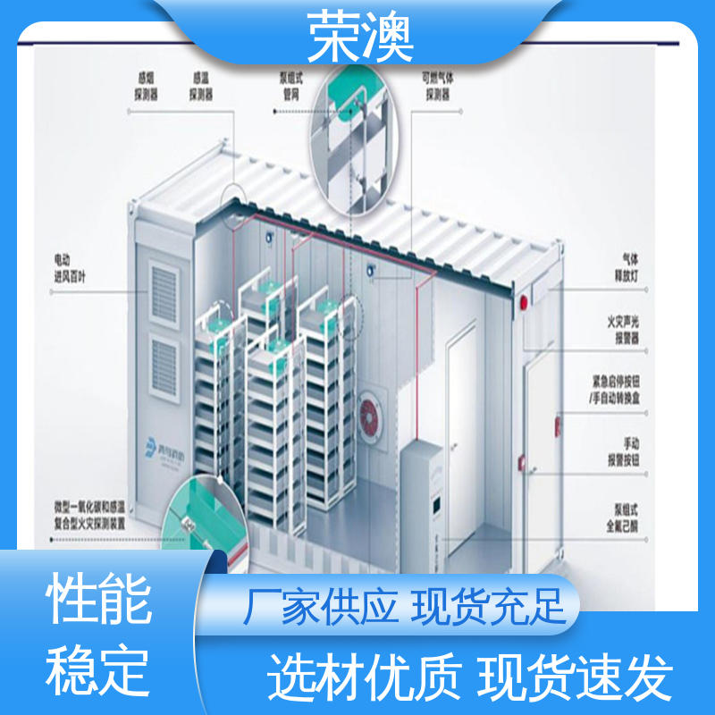 安装便捷 美观耐腐 移动式变电站预制舱 荣澳生产