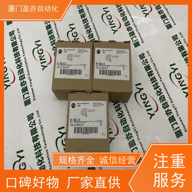 接触器 厂商公司 广泛用于市政工程 质保时间长 1734-IB4K