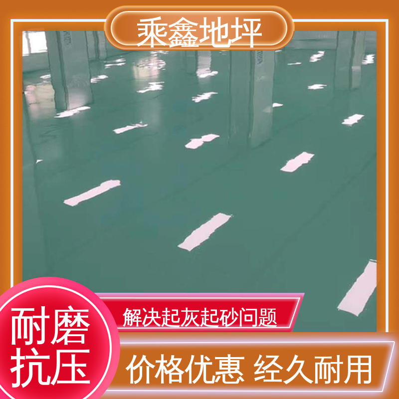 乘鑫 加工区车间 耐用持久源头厂家 耐热 不发黏 环氧地坪工程