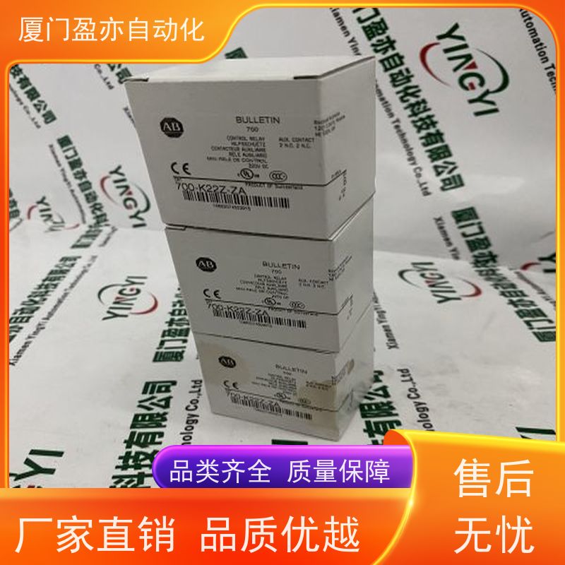 输出模块 质保时间长 品牌批发 做工控十多年 1734-OE2C