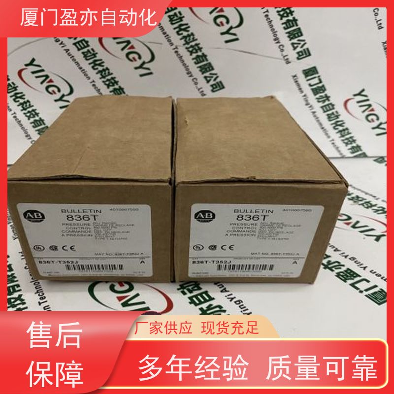 plc模块 大型进口系统备件 做工控十多年 售后无忧 1734-IE2C