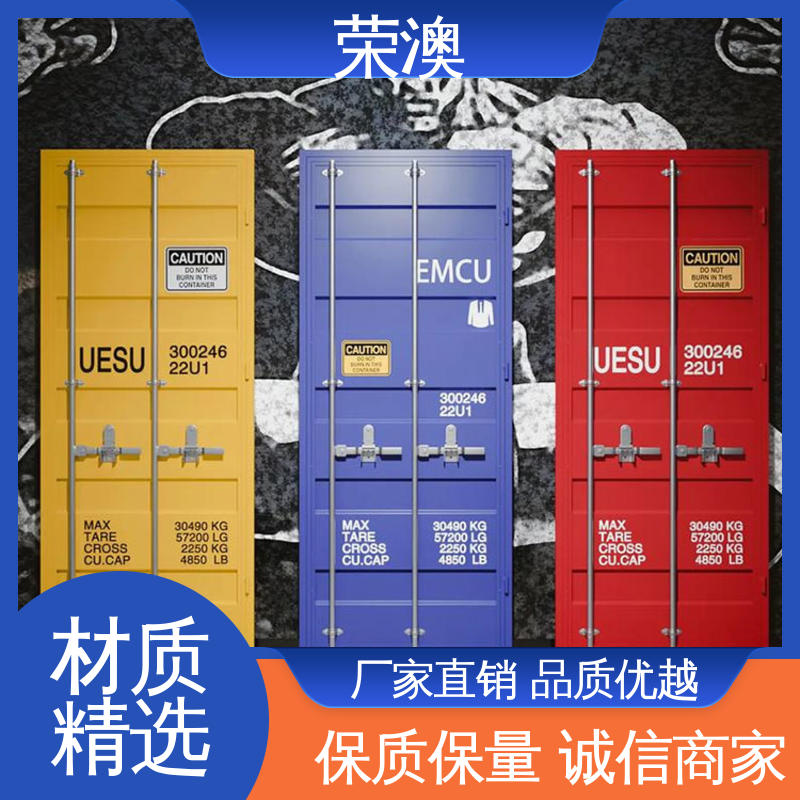 荣澳出售 安装简单 厂家直供 集装箱铝合金门 锁具角件
