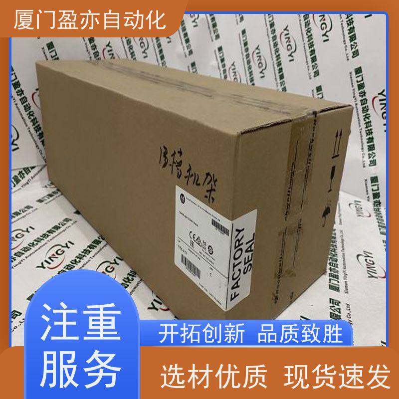 输入输出模块 全系列产品 做自动化十多年 诚信经营 1734-IA4