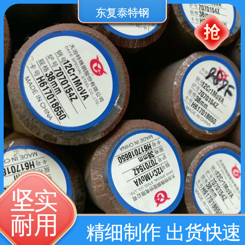 东复泰特钢 25#圆钢 货源足 精度高 质量精选 现货速发