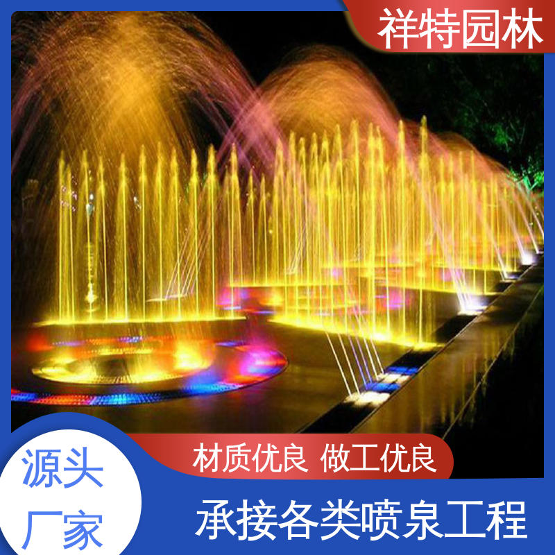 祥特园林 款式多样 旱喷公司 广场公园水景 喷射方式独特