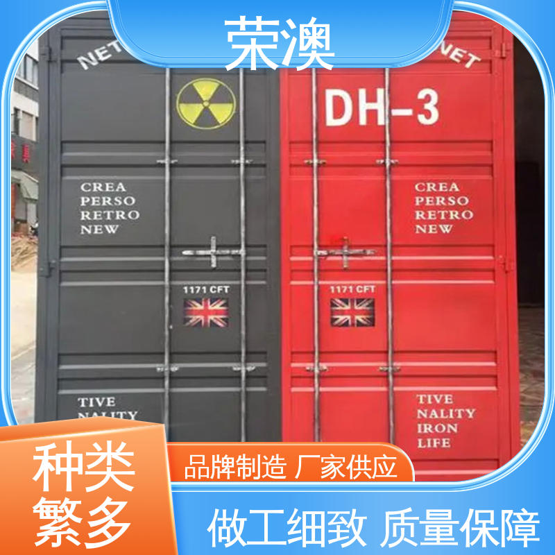 荣澳生产 多年经验 操作方便 锁具角件 海运集装箱门 