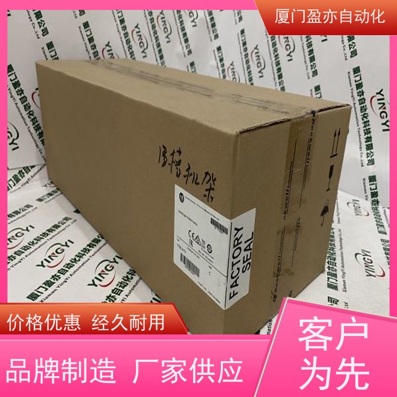以太网模块 做工控十多年 诚信经营 厂商公司 1734-FPD