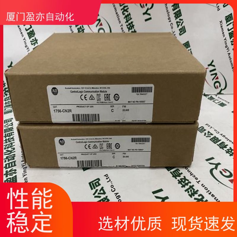 冗余模块 欧美进口品牌 广泛用于发电厂 库存充足 1734-EPAC
