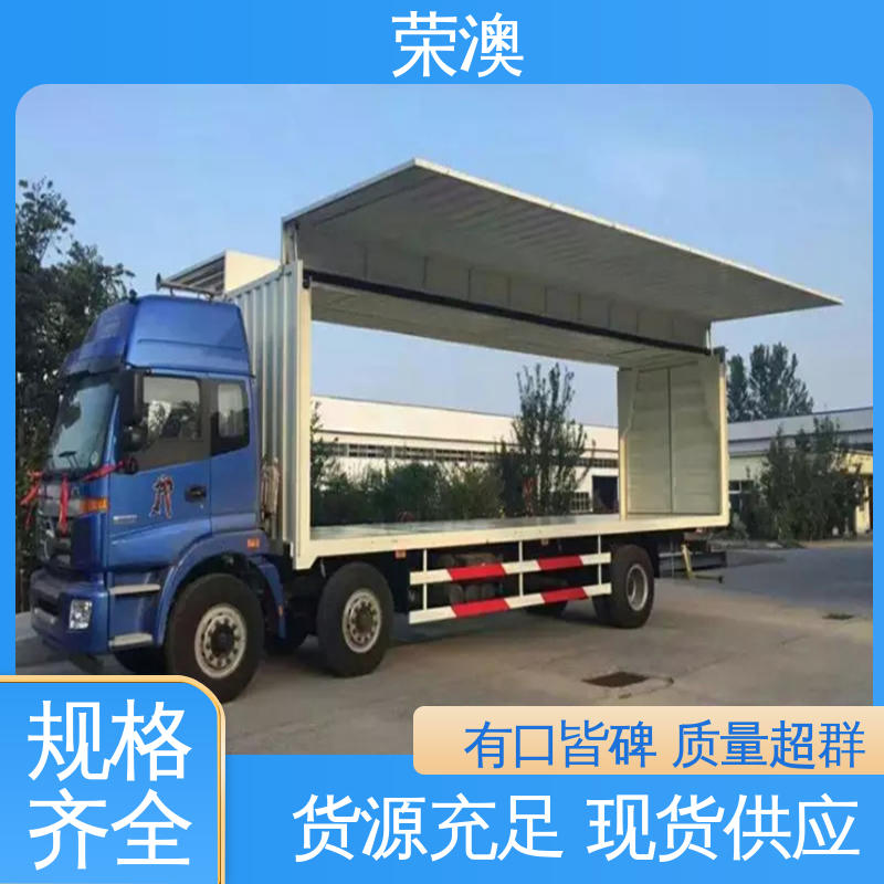 荣澳出售 36米 开顶式集装箱 规格齐全 性能优良