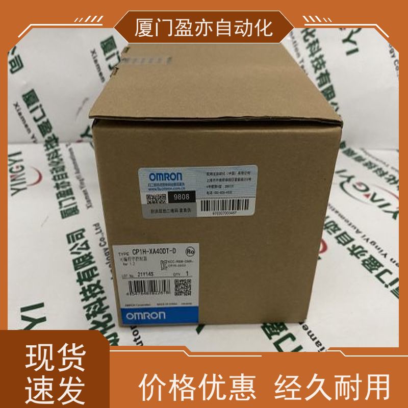 采购自动化 原装进口 广泛用于水利处理 接触器 IC693MDL752