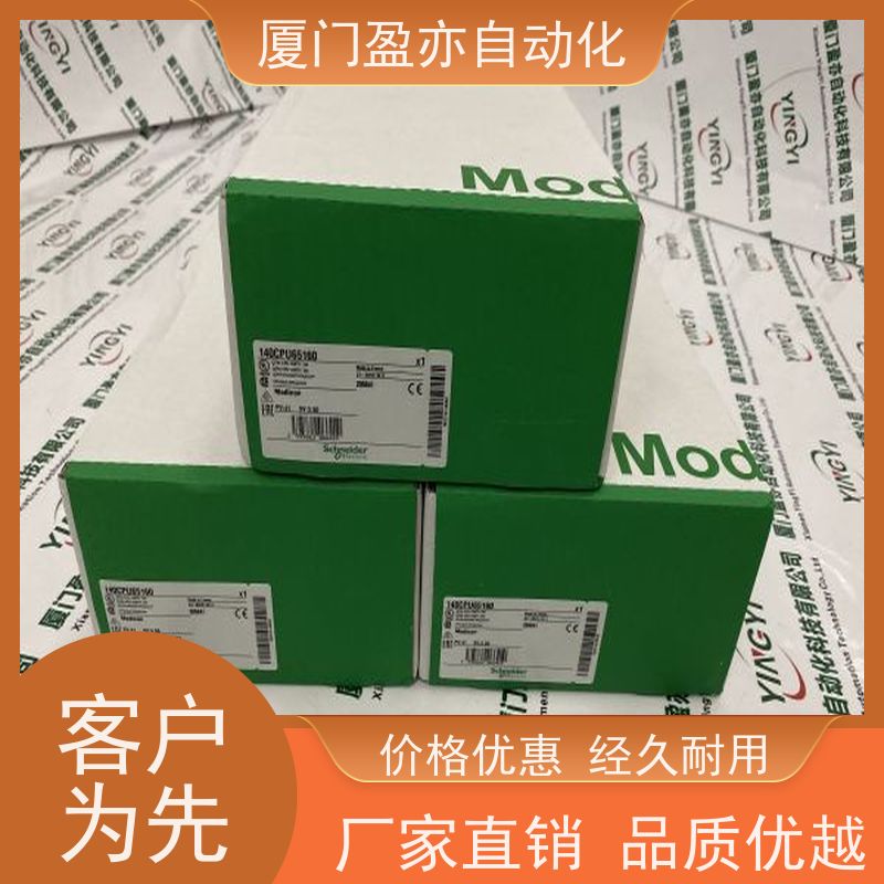 输入模块 1734-IE2V 诚信经营 做工控十多年 厂家供应