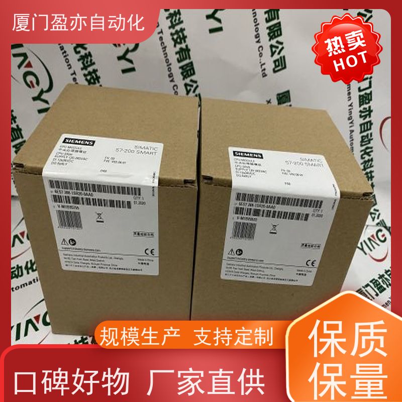 接触器 做自动化十多年 品牌批发 库存充足 1734-0B8S