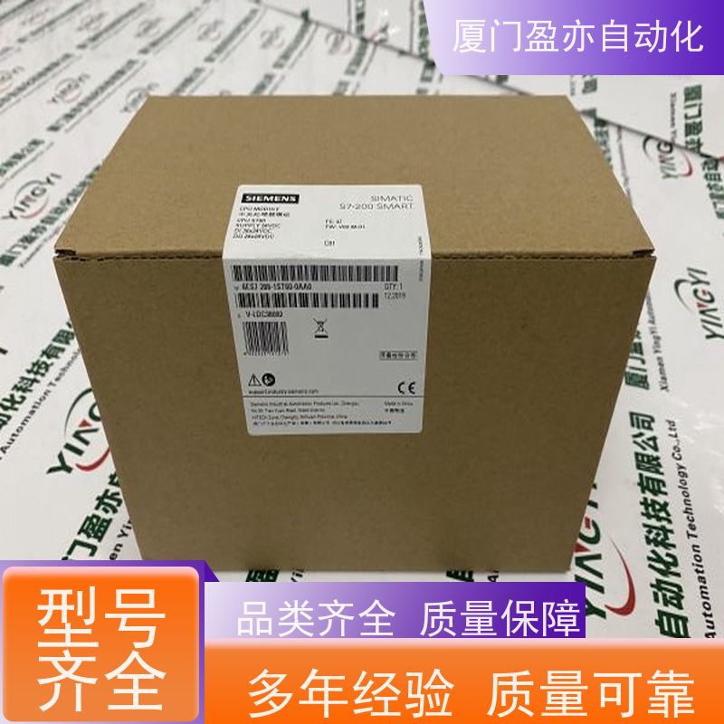 可编程控制系统 品牌批发 广泛用于钢厂 质保时间长 1734-TB3S
