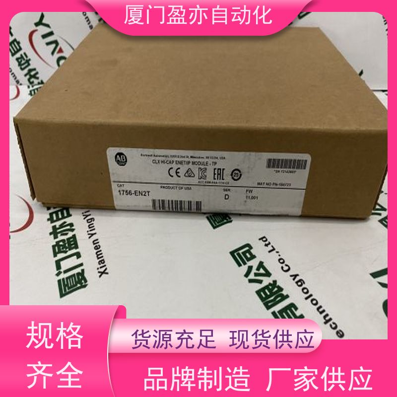 输入模块 厂商公司 广泛用于水利处理 质保一年 1734-OW2