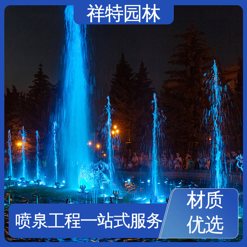 专业音乐喷泉设计 大型广场水幕景观 焊接工艺 维护方便 祥特园林