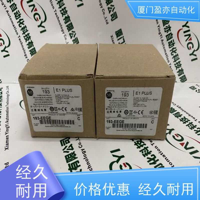 电源机架 顺丰秒发 原装进口 广泛用于发电厂 1734-IA2