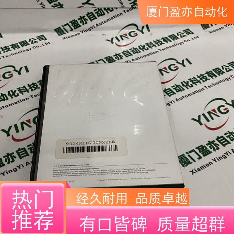 可编程控制系统 厂商公司 广泛用于市政工程 售后无忧 1734-IM4