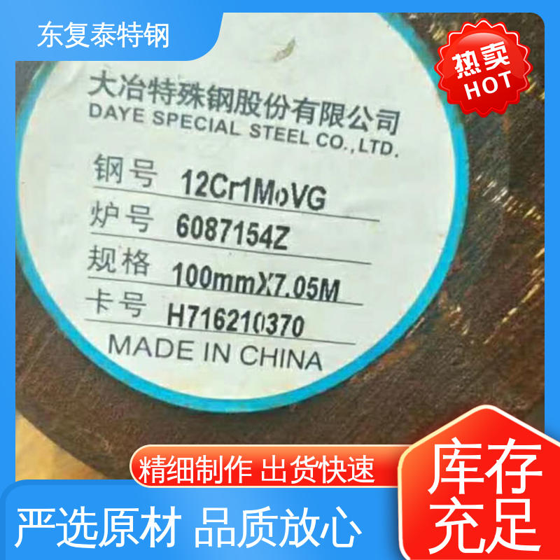 东复泰特钢 25#圆钢 全国供应 应用广泛 掏孔 切割下料