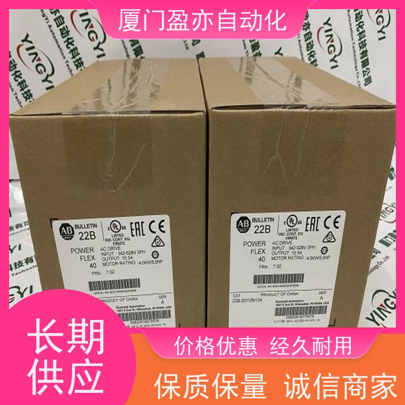 采购工控设备 IC693PWR330 原装进口 售后无忧 接触器