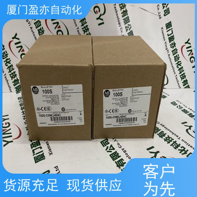 接触器 1734-AENTK 厂家供应 做自动化十多年 诚信经营