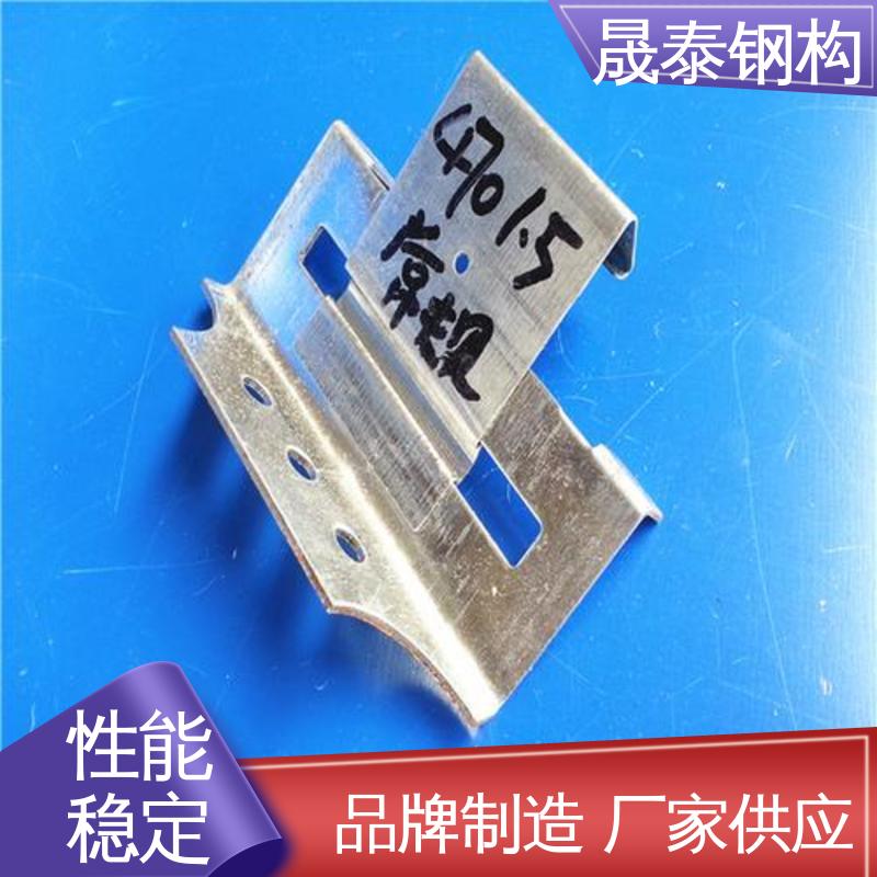 478角驰屋面滑动支架 彩钢瓦470/475/473/490型暗扣镀锌固定支座