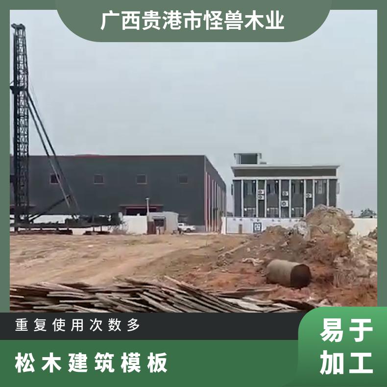 易脱模 黑色 松木建筑模板怪兽木业 施工速度健步如飞