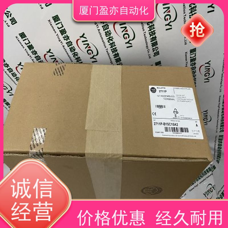 伺服电机 做工控十多年 原装进口 售后无忧 1734-OBV2SK