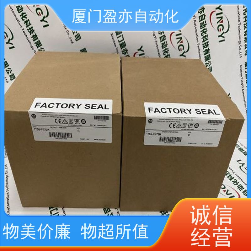 输入模块 厂家供应 广泛用于水利处理 质保时间长 1734-TBS