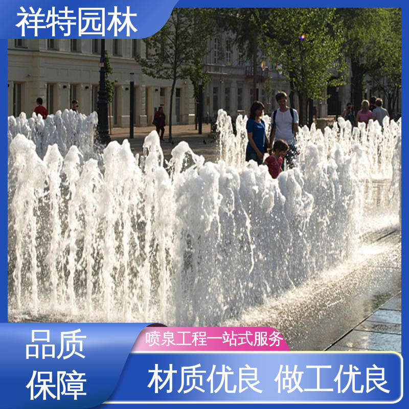 水景工程施工 专业音乐喷泉设计 远程指导 运行平稳 祥特园林