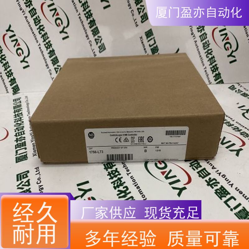 输入输出模块 1734-IB8SK 库存充足 广泛用于发电厂 原装进口