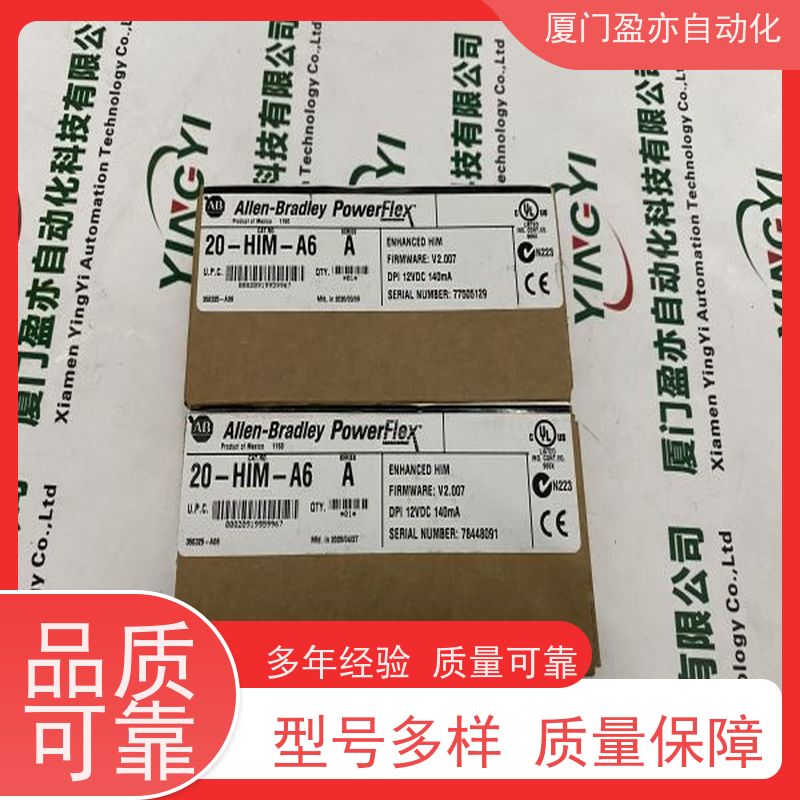 输出模块 品质保证 广泛用于发电厂 原装进口 1734-CTMK