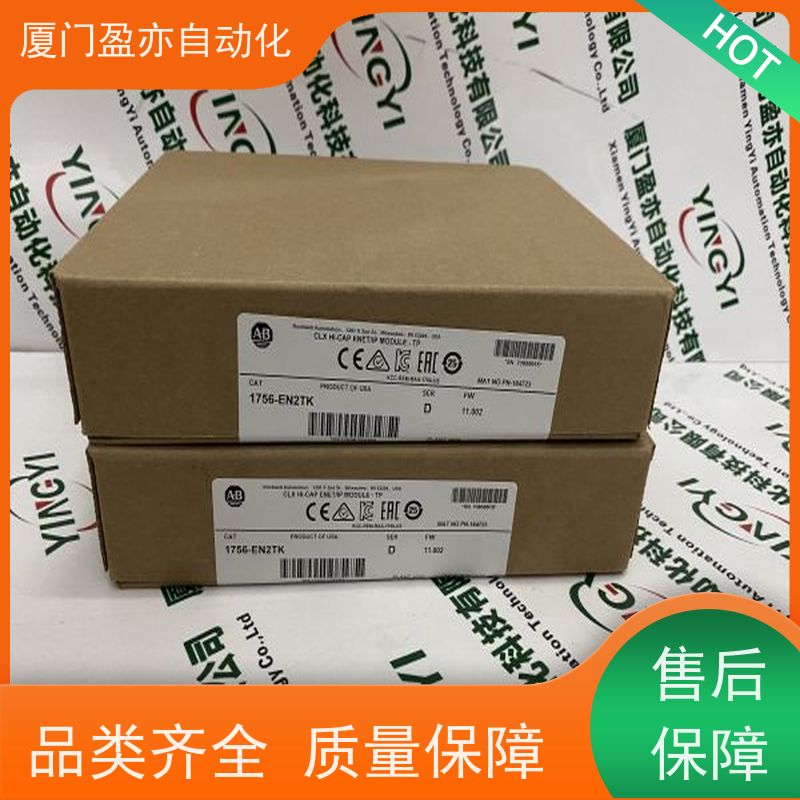 plc模块 做工控十多年 顺丰秒发 品牌批发 1734-IB8SK
