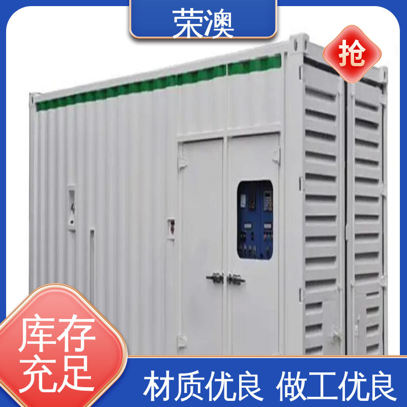 荣澳出售 移动式变电站预制舱 售后完善 厂家直供 