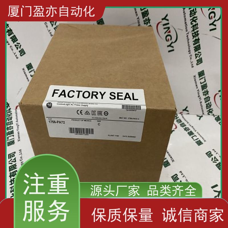 电源机架 广泛用于发电厂 全系列产品 1734-IB2 顺丰速运