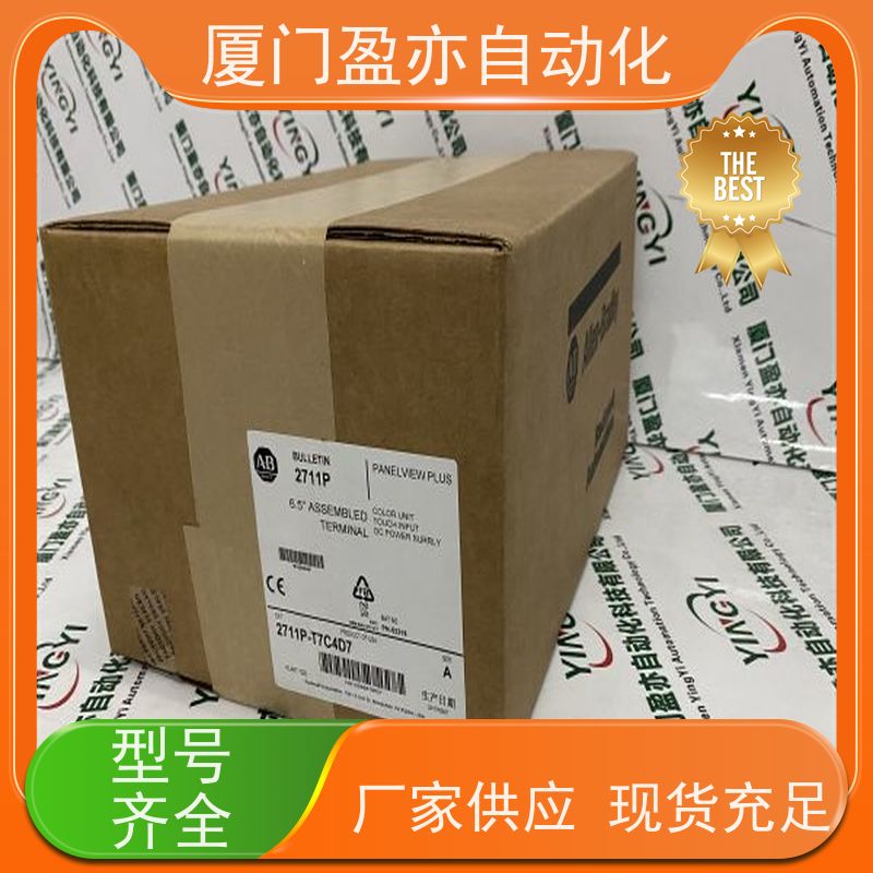 通讯模块 1734-OB4E 大型进口系统备件 广泛用于钢厂 售后无忧