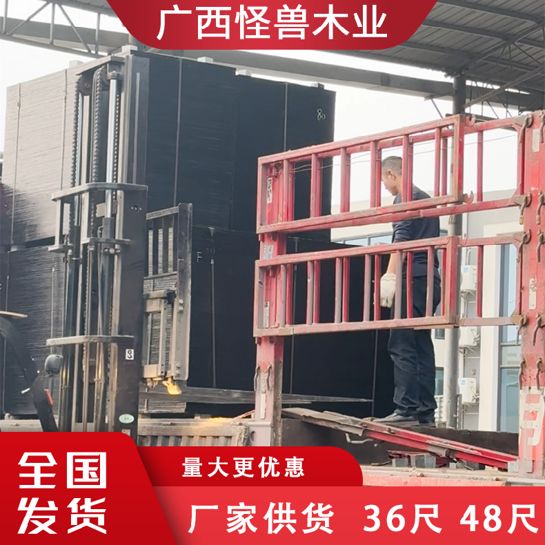 两次 尺寸8-16 建筑高层板 怪兽木业木材加工厂