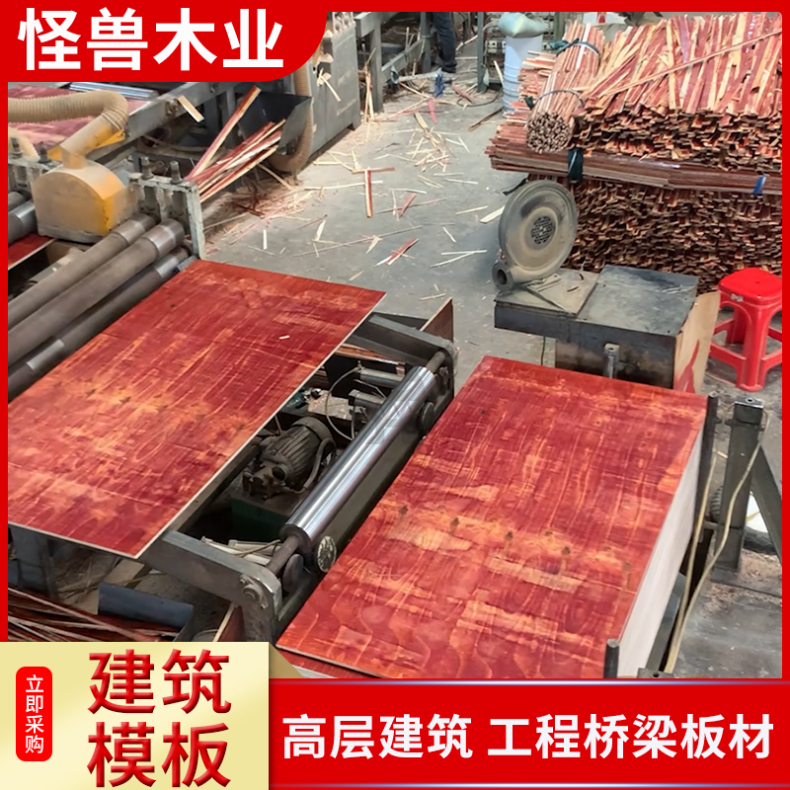 可定制 不易断裂 实木 建筑大板红怪兽木业优质工程方木