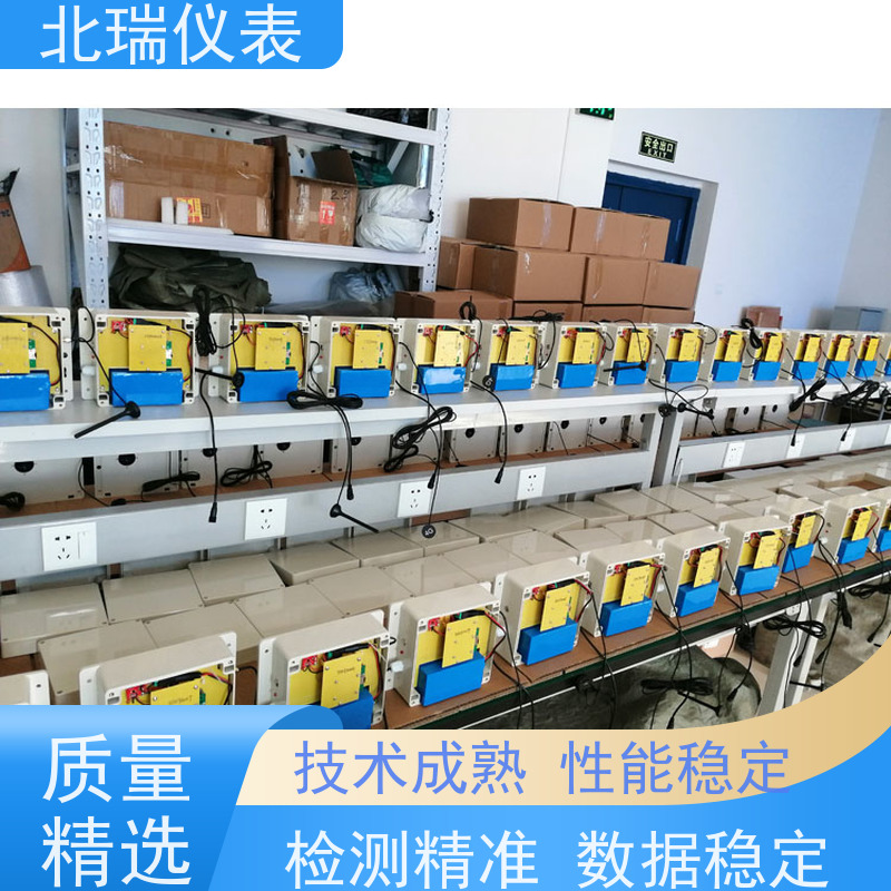 北瑞仪表 一体化遥测水位计 防爆防腐 性能稳定 厂家供应 售后无忧