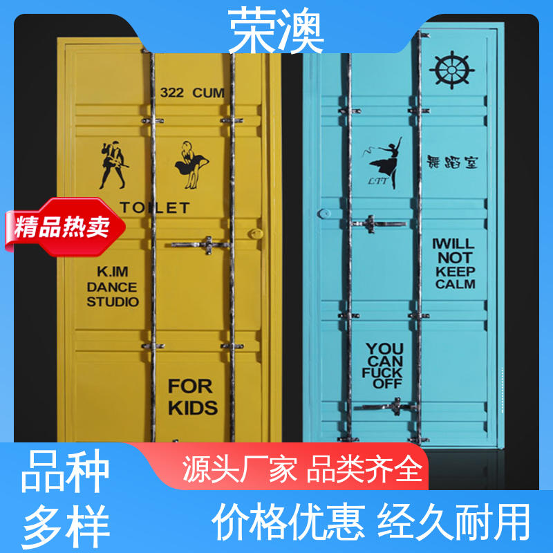 荣澳出售 锁具角件 非标集装箱门板 使用持久 品类齐全 