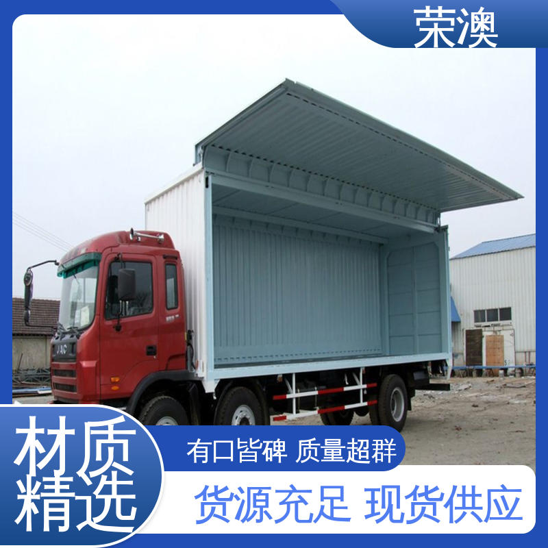 住人集装箱 45英尺 操作简单 坚固耐用 荣澳生产