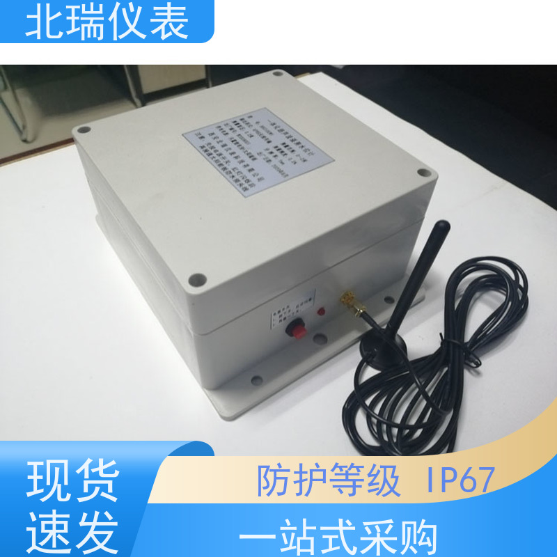北瑞仪表 耐温耐压耐腐蚀 物流配送 发货快 明渠流量计