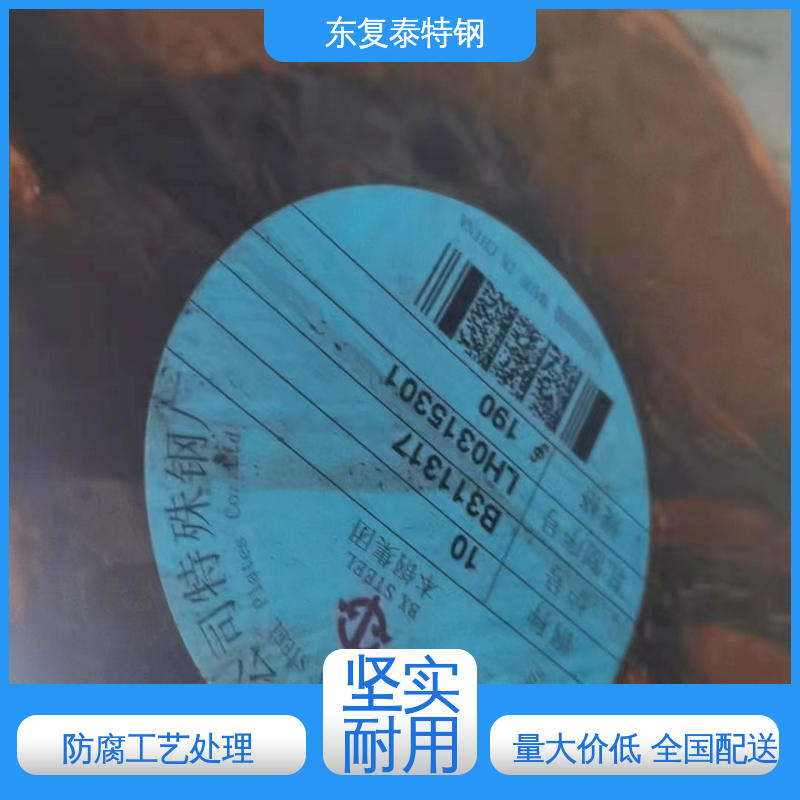东复泰特钢 17CrNiMo6圆钢 防腐耐磨 节能环保 延展性好 抗磨耐腐蚀