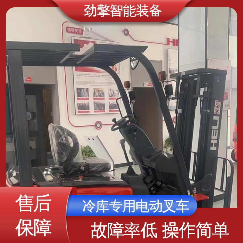 合力 CPD25 冷库叉车 用于物流车间工厂 操作简单