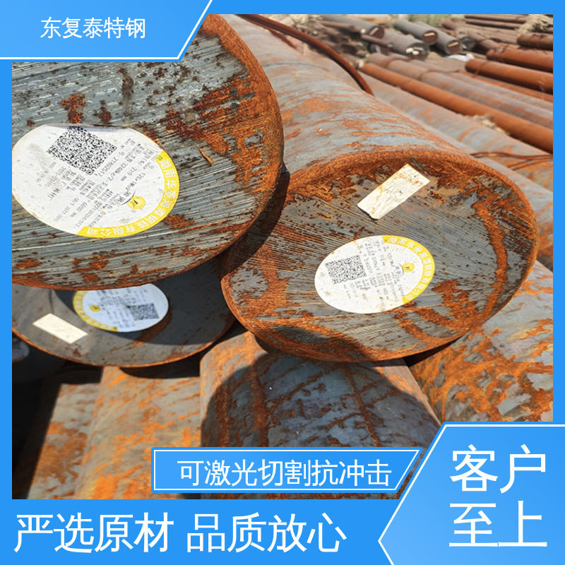 东复泰特钢 35CrMnSi圆钢 物流配送 发货快 抗氧化耐腐蚀