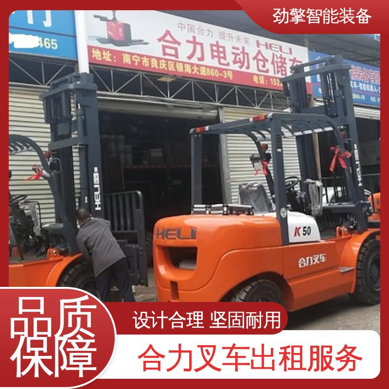 合力 3.5T 柴油叉车出租 托盘货物进行装卸 运行稳定