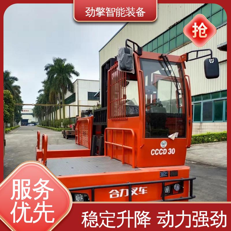 合力 长期供应 侧面叉车 卡斯卡特属具 仓库用 减震效果好 性价比高