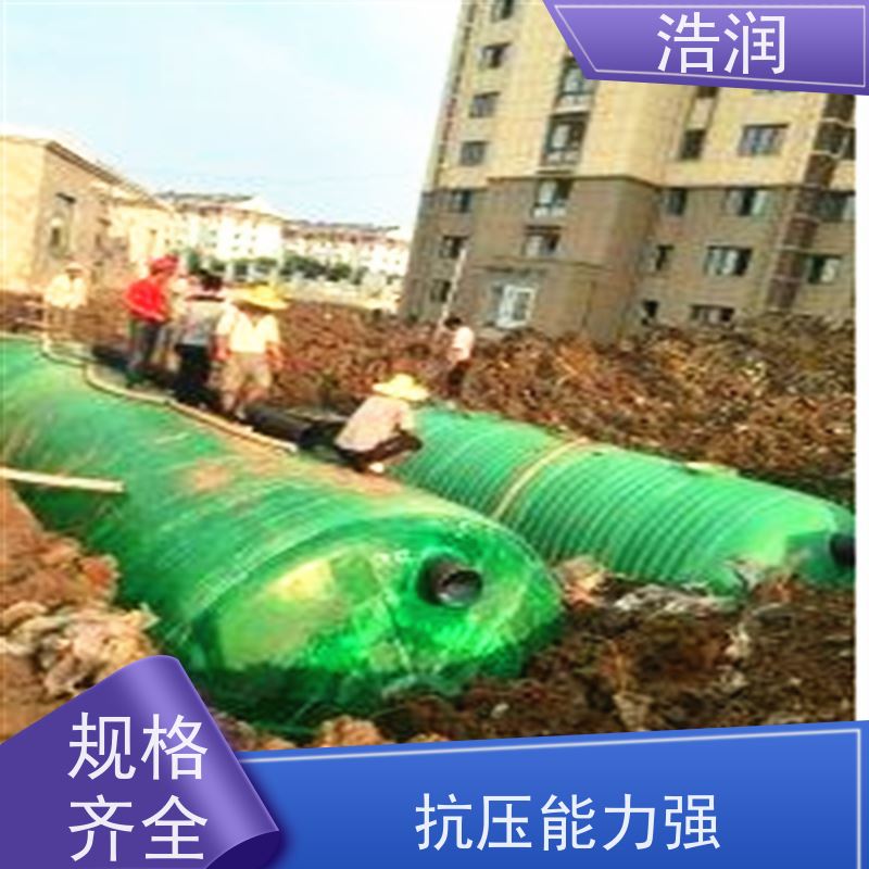 浩润 全国供应 304不锈钢化粪池 抗压能力强 诚信经营