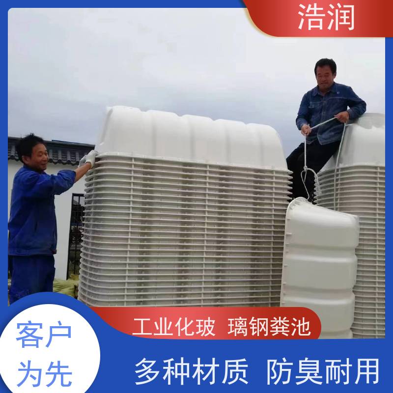 浩润 酒店学校城市化粪池 抗压抗腐蚀 货源充足